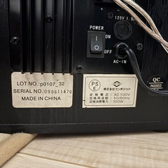 BENS 5.1ch ホームシアター システム アンプの画像