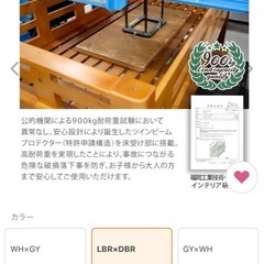 二段ベットの画像