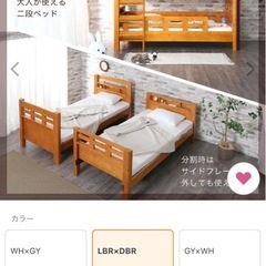 二段ベットの画像