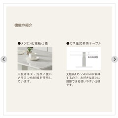 大理石柄昇降式テーブルの画像
