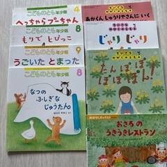 年少向け絵本 8冊の画像