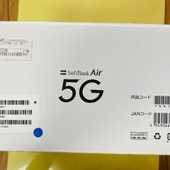 SoftBank Airターミナル5(5G対応)中古品・手渡し希望の画像