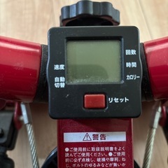 ステッパー　　
の画像