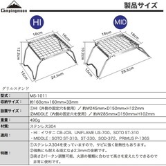【美品】CAMPINGMOON グリルスタンドの画像