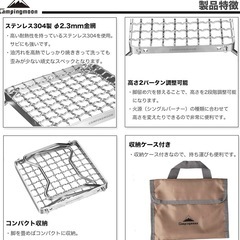 【美品】CAMPINGMOON グリルスタンドの画像