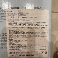 ファミリープールの画像