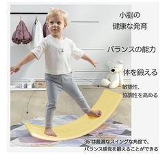 バランスボード 体幹 室内遊び 子ども 大人 の画像