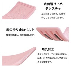 バランスボード 体幹 室内遊び 子ども 大人 の画像
