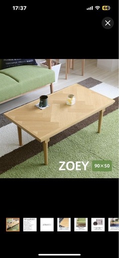 こたつ　おしゃれ