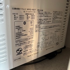 （お話中）HITACHI オーブンレンジの画像