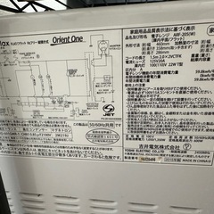 Abitelax（アビテラックス）電子レンジ 型番：ARF-205(W)の画像