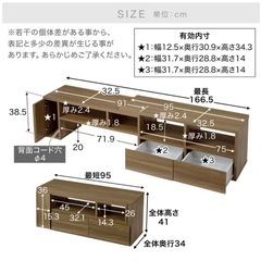 テレビ台の画像