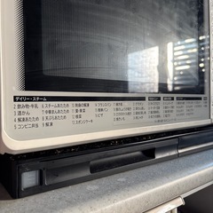 （お話中）HITACHI オーブンレンジの画像