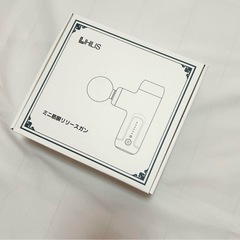 【新品】筋膜リリースガンの画像