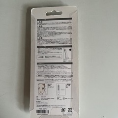 ホットビューラーの画像