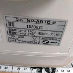 0824-566 ZOJIRUSHI NP-AZ10圧力IH炊飯ジャーの画像