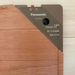 🌈成約しました⭕フローリングカーペット⭕Panasonic⭕ジャンク品⭕引き取り限定⭐の画像