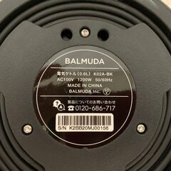BALMUDA バルミューダ The Pot ザ ポット 電気ケトル K02A-BK カラー: ブラックの画像