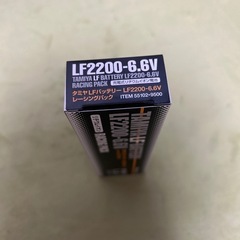 タミヤ LF2200-6.6V レーシングパックの画像