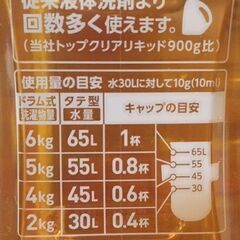 ﾅﾉｯｸｽﾜﾝｽﾀﾝﾀﾞｰﾄﾞ本体380g×1本=150円の画像