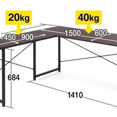 サンワダイレクト L字デスク パソコンデスク L字 モニターアーム対応 幅150cm+90cm 机 PCデスク 木製 ブラック 100-DESKH011BKの画像