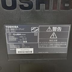 東芝 レグザ 32型 32A2 2011年製 リモコン有り B-CASカード無しの画像
