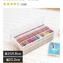 コミック収納ケース　在庫14個(アイリスオーヤマ)の画像