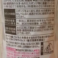 ｷｭｷｭｯﾄ220ml×1本=100円の画像