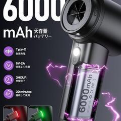 ハンディクリーナー コードレス 強力吸引力 車用掃除機 4WAY Type-Cの画像