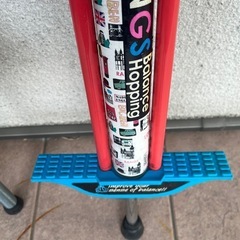 竹馬、ホッピングのセットの画像