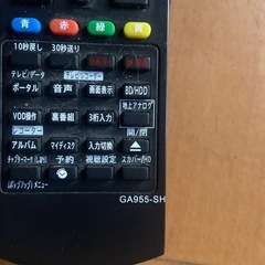 リモコンの画像