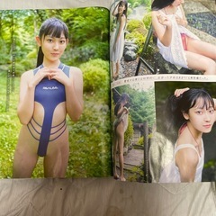 ヤングガンガン 2022/9/2  付録ポスター無しの画像