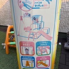 アンパンマン　ブランコパーク　中古　お子さんのいる家庭のみ　業者不可の画像