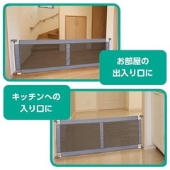 西松屋　シンプルフェンス　ベビーゲート　Ｌサイズの画像