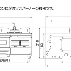 Rinnai ガスコンロ　ガステーブル　RTS65AWG31R2の画像