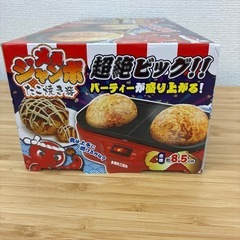 【デカい！】メガジャンボたこ焼き器　ピーナッツクラブの画像