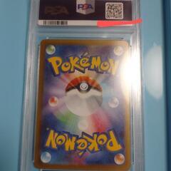 ポケモンカードゲーム PSA10 ホップのザシアンex SARの画像