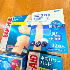 キズパワーパッド あかぎれ用 保護テープ ケアリーブ 治す力 防水 透明タイプの画像