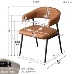 ダイニングチェア4脚セット　美品！の画像