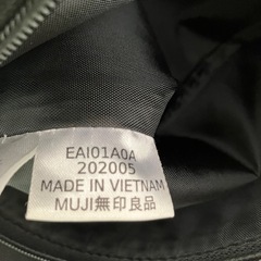無印良品 サコッシュ ブラックの画像