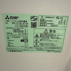 三菱冷蔵庫の画像