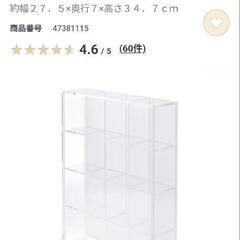 無印　アクリルネックレス・ピアススタンドと後ろが透けないアクリルコレクションボックス・４×４小間の画像
