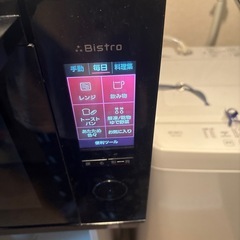 急募オーブンレンジ難ありの画像