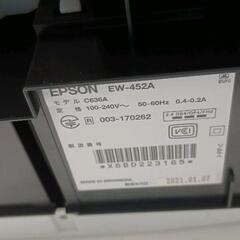 0824-192 EPSON EW-452A　プリンターの画像