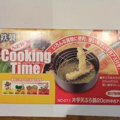 【新品・未使用】鉄製片手天ぷら鍋の画像
