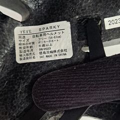 【リサイクルショップどりーむ鹿大前店】No.2555　自転車用ヘルメット　写真参照🎵おすすめ🎵の画像