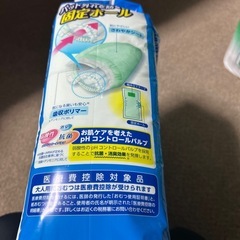   白十字 サルバ 尿とりパッドスーパー 男性用 45枚 (1個)の画像