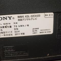 SONY　液晶テレビ32V　BRAVIA　の画像
