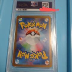 ポケモンカードゲーム PSA10 ピカチュウ ARの画像