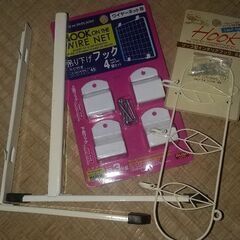 ワイヤーネット。中古。の画像